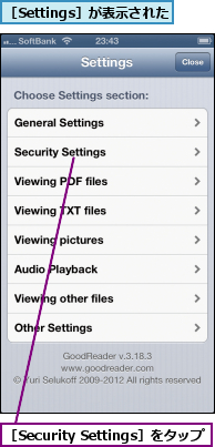 ［Security Settings］をタップ,［Settings］が表示された
