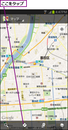 ここをタップ