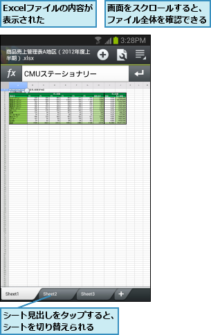 Excelファイルの内容が表示された    ,シート見出しをタップすると、シートを切り替えられる  ,画面をスクロールすると、ファイル全体を確認できる