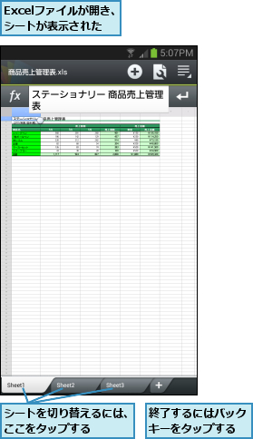 Excelファイルが開き、シートが表示された,シートを切り替えるには、ここをタップする    ,終了するにはバックキーをタップする