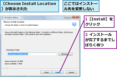 1［Install］をクリック,2 インストールが完了するまでしばらく待つ,ここではインストール先を変更しない,［Choose Install Location］が表示された