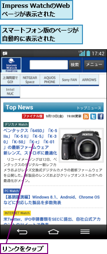 Impress WatchのWebページが表示された,スマートフォン版のページが自動的に表示された   ,リンクをタップ
