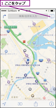 1 ここをタップ